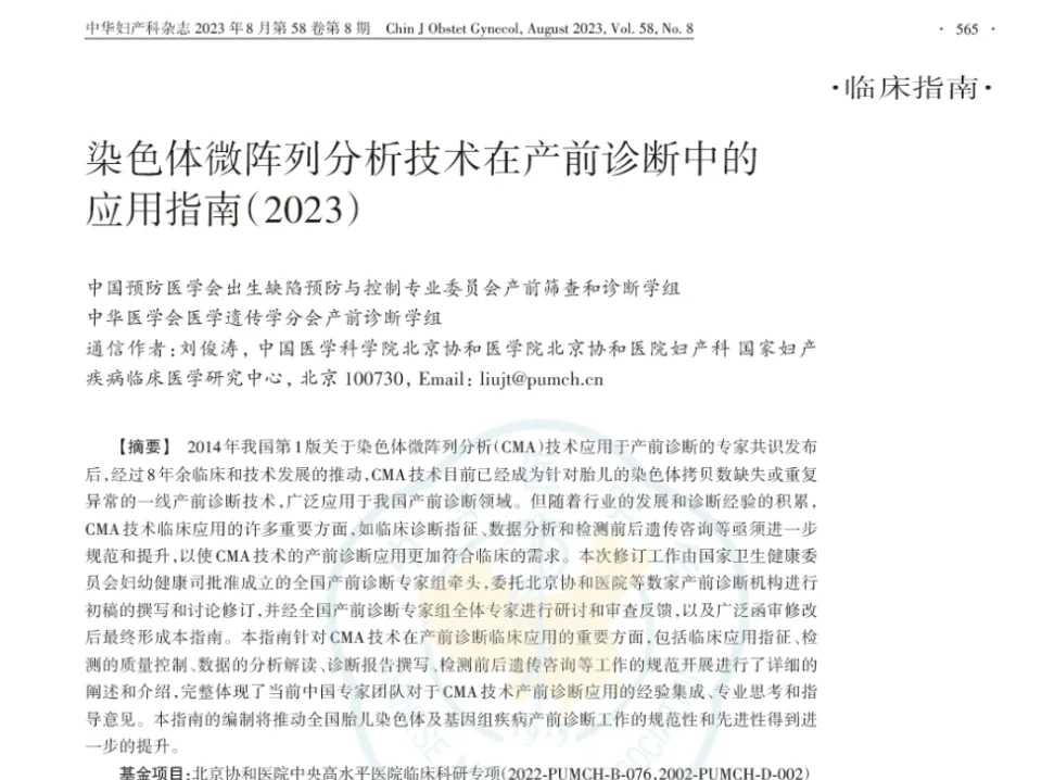 0a357bd42bc71b8ac95e21e9dcb34460_641.webp